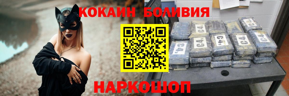 МЕФ кристаллы  Лсд 25  Белебей  Кокаин  Вход с VPN  ГАШ  Сколько стоит 