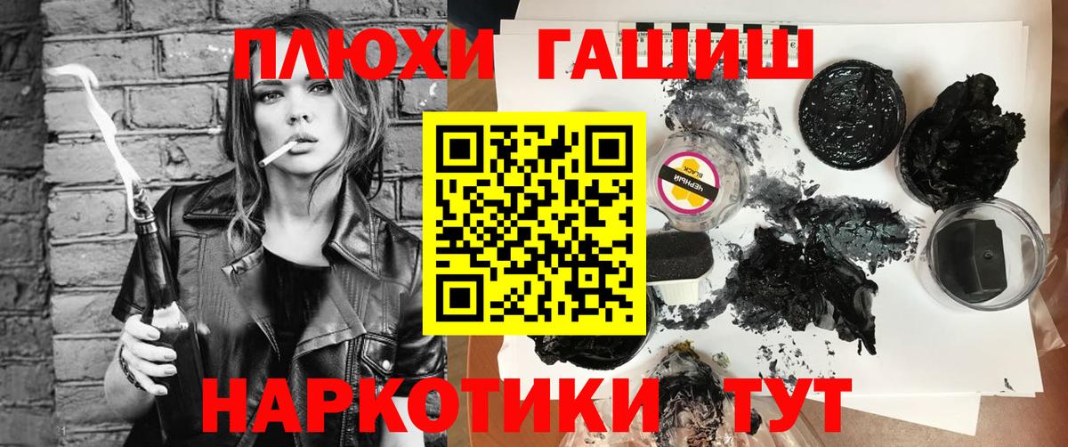 Гашиш индика сатива  ГАШИШ гашик  продажа наркотиков  Белебей  Вход с VPN 