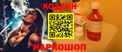 метамфетамин Бийск
