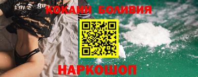 метамфетамин Бийск