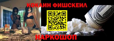 метамфетамин Бийск