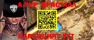 эйфоретик Берёзовский