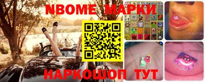 эйфоретик Берёзовский