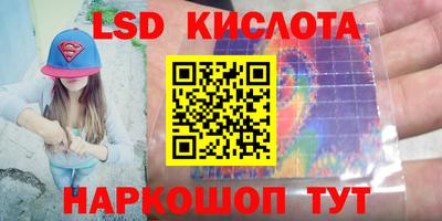 метамфетамин Бийск