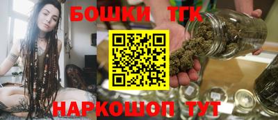 метамфетамин Бийск