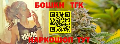 метамфетамин Бийск