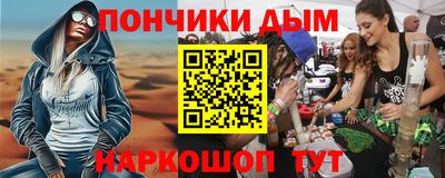 метамфетамин Бийск