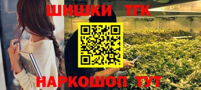 метамфетамин Бийск
