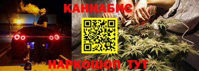 метамфетамин Бийск