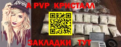 2c-b Беслан