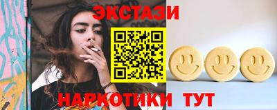 метамфетамин Бийск