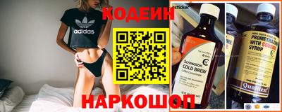 метамфетамин Бийск