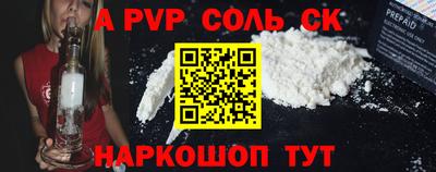 2c-b Беслан