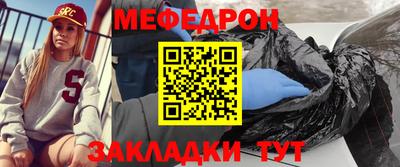 метамфетамин Бийск