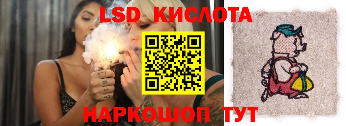 Лсд 25 экстази ecstasy Белебей