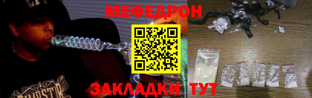 Белебей  Меф  Вход с VPN  МЕФ VHQ 