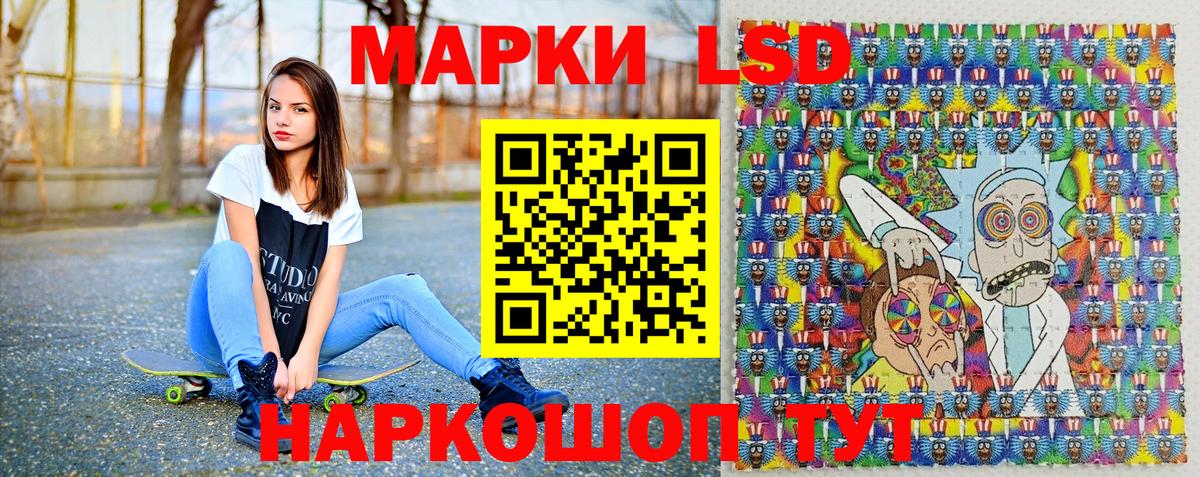 Марки NBOMe  Вход с VPN  Белебей  Марки 25I-NBOMe 1500мкг  Марки 25I-NBOMe 1500мкг 