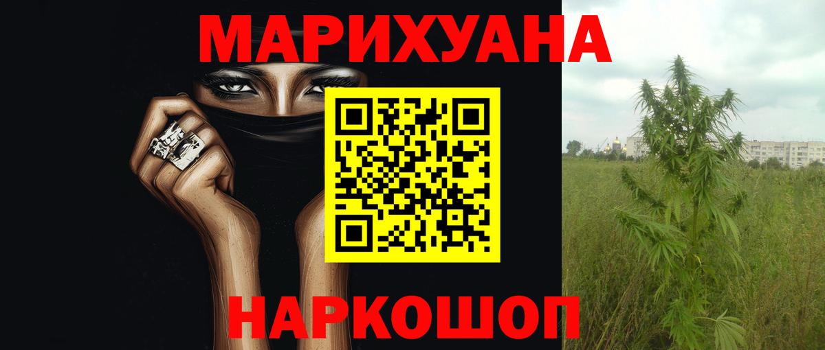 Конопля OG Kush Белебей