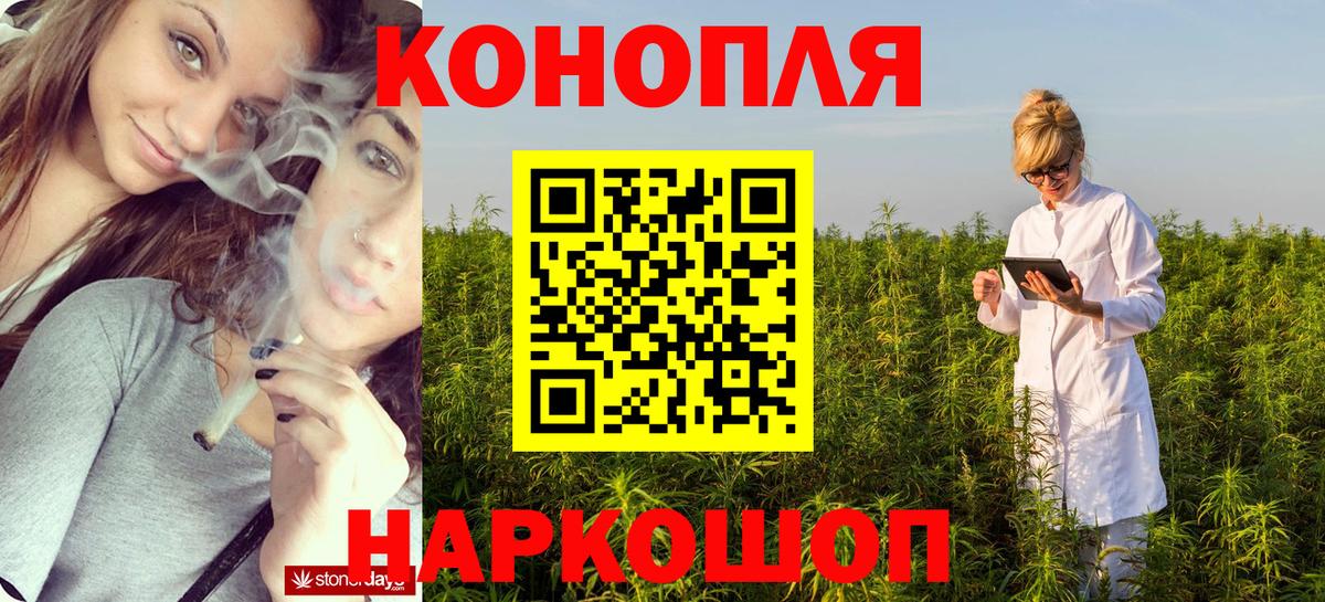 Белебей  Бошки марихуана Amnesia  Вход с VPN  Канабис AK-47 